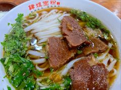 -肆姐面粉馆(坡子街店)