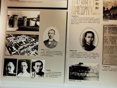 -中国京杭大运河博物馆