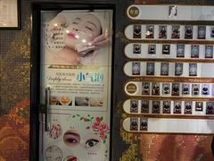 -新盈光·旗舰店(海曙苍松路店)