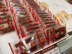 -长发西饼(相城店)