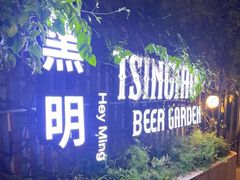 -黑明餐厅(白鹭洲店)