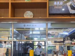 -韩香福烤肉庄园(荣成店)