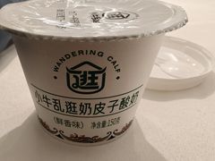 -圆苑(静安寺店)