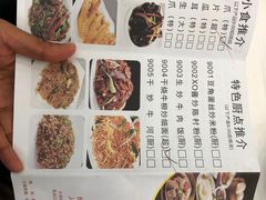 -丰谷茶楼(鸿大广场店)