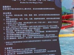 android_upload_pic-华侨城阳宗海海景温泉