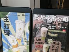 -喜茶(上海兴业太古汇店)