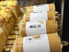 小山卷-丁香西饼屋(桂林路店)