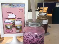 牛奶草莓-野萃山·潮汕厚果汁(十亩地店)