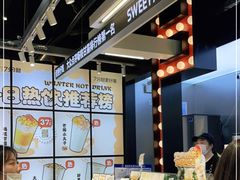 -7分甜(天津南开大悦城店)