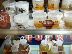 -炖物24章·顺时轻养茶(杭州保利时光里店)