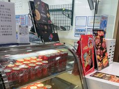 -达美乐比萨(东建路店)