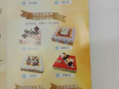 -DQ·蛋糕·冰淇淋(奥林匹克广场店)