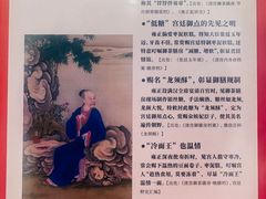 -御茶膳房皇家糕点博物馆(北京首店)