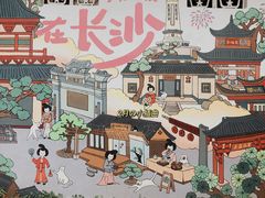 -苏家巷36号公馆