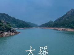 -大罗山风景区