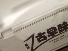-仲诚古早味(西城红场店)