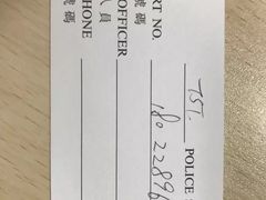 -老字号龙城大药房