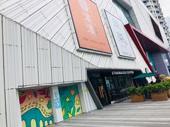 -壹海城ONE MALL