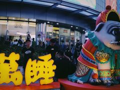 -大胡子海鲜·天津菜·砂锅烧烤(五大道创始店)