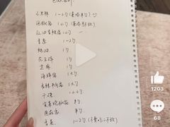-巴奴毛肚火锅(七宝领展广场店)
