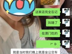 -华峰食馆(氹仔店)