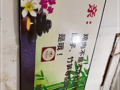 -黑竹香鸡(营和巷店)