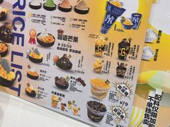 -HIMANGO很芒の芒(芳圆里店)