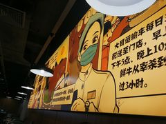 -潮汕大目牛肉火锅(上梅林店)
