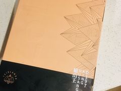 猫山王榴莲礼盒-积慕Cake(解放大道店)