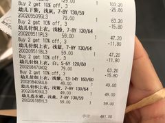 -C&A(茂业天地店)