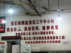 -南记食粥坊·宵夜大排档(莲花总店)
