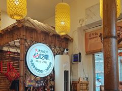 -龚印记牛骨牛杂屋·四代传承(太阳城店)