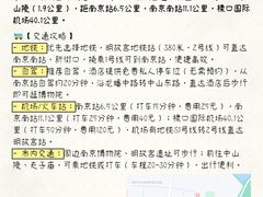 -南京维景国际大酒店(南京博物院店)