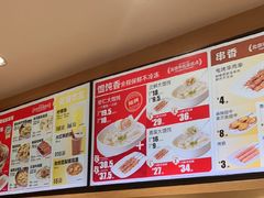-南城香(四路通店)