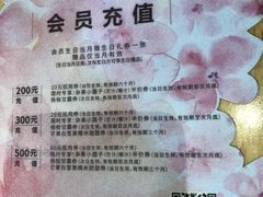-满记甜品(王府井北京市百货大楼店)