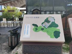 -南尖岩
