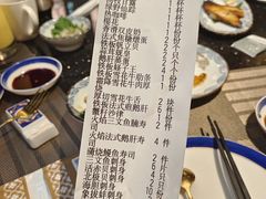 -極上萬膳·日料放题(海岸城店)