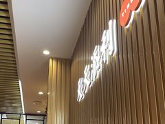 -添利·香港茶餐厅·下午茶(雪象店)