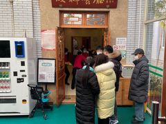 -成都驻京办餐厅(蜀都宾馆店)