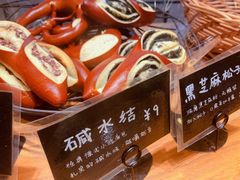 -慢熟面包店bud bread(孩儿巷店)