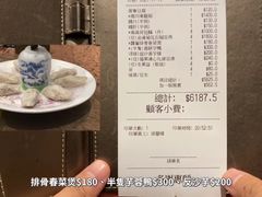 -金燕岛潮州酒楼