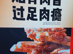 -西贝(财富购物中心店)