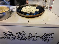 -老上海葱油饼(黄河路店)