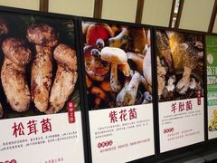 -黔蘑菇四季餐厅(观山湖店)