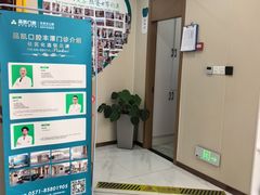 -品凯口腔(丰潭门诊)