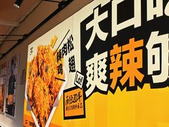 -前进5路汉堡炸鸡(汉街skp店)