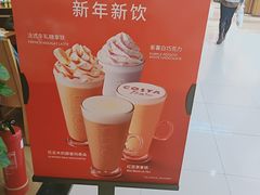 -COSTA COFFEE(天通苑华联店)