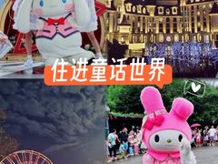 -安吉银润锦江城堡酒店(Hello Kitty主题乐园店)