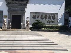 -程十发艺术馆
