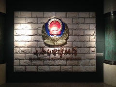 2015-05-18 (4)-上海公安博物馆